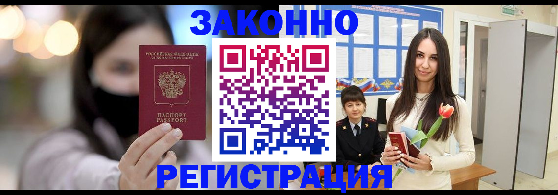 временная регистрация поиск в Сысерти