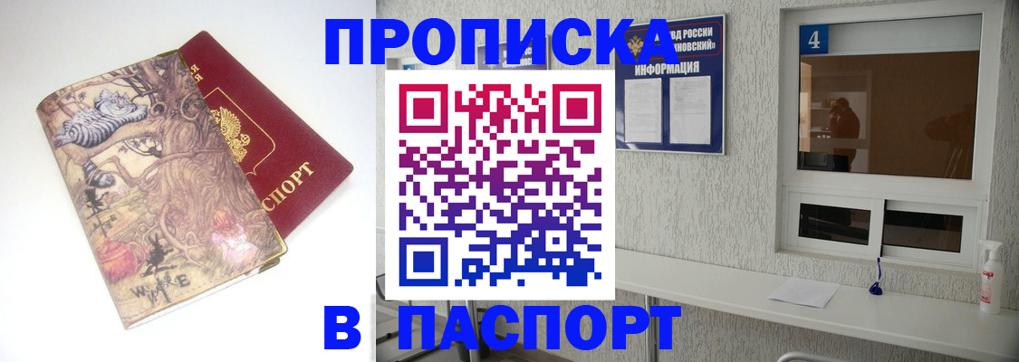 найти адрес прописки в Сысерти