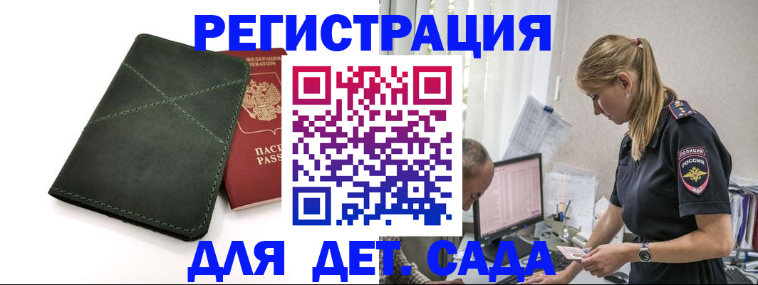 временная регистрация в квартире в Сысерти
